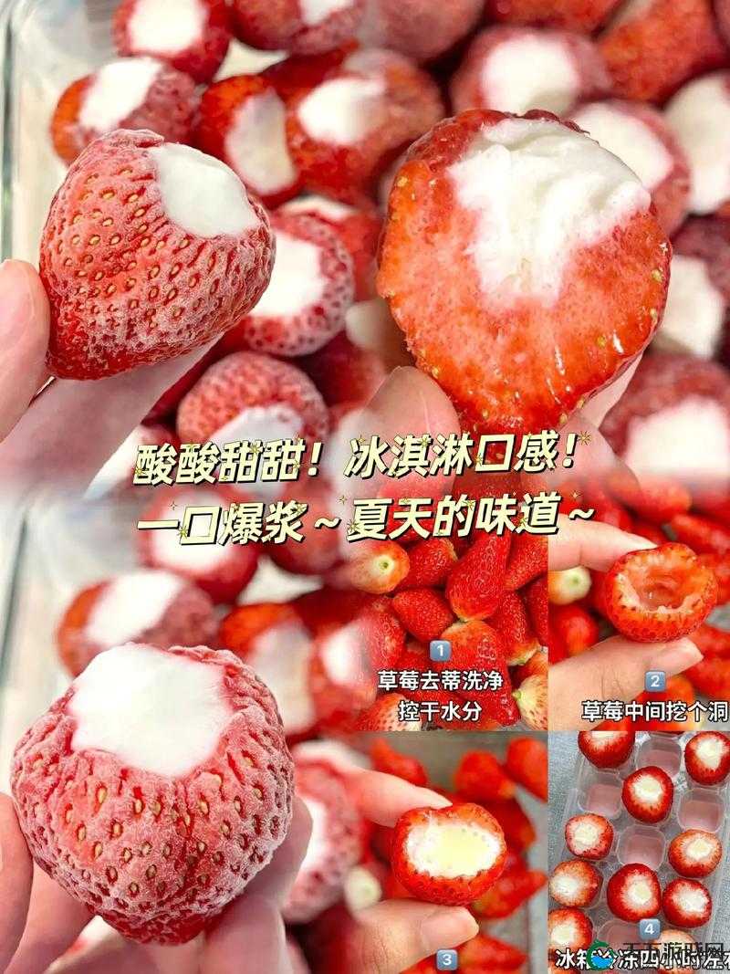 将草莓放到小洞里榨汁可以吗：关于这种做法的探讨与思考