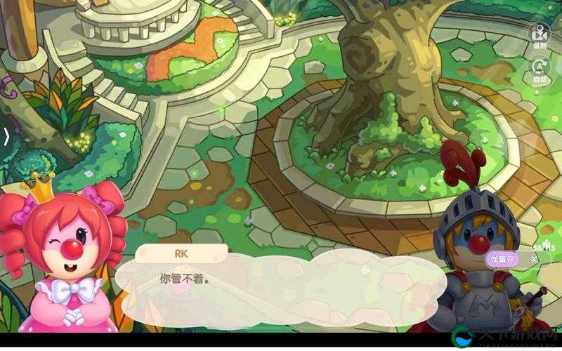 摩尔庄园手游电量不足解决办法