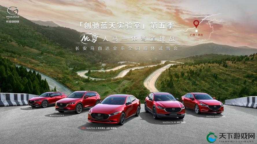 人马配速 45 分钟国产更给力：展现非凡实力与优势