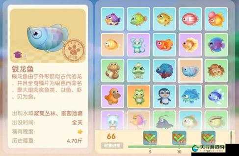 摩尔庄园手游银龙鱼获得全攻略