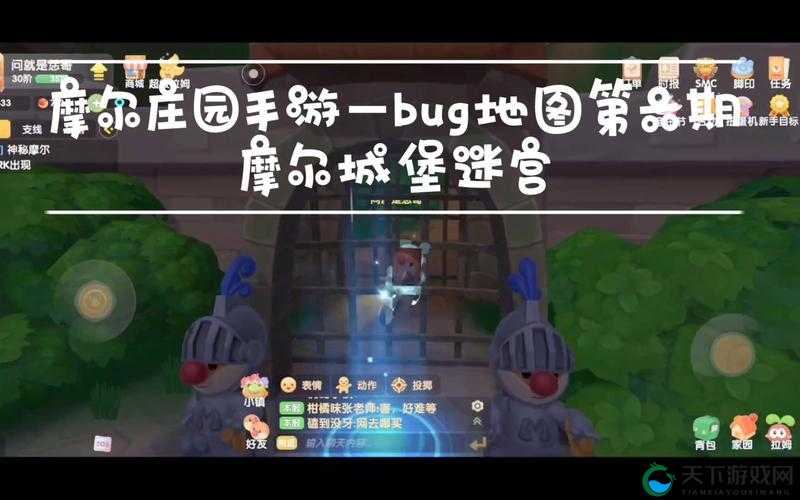 摩尔庄园手游冰雪球获得方法