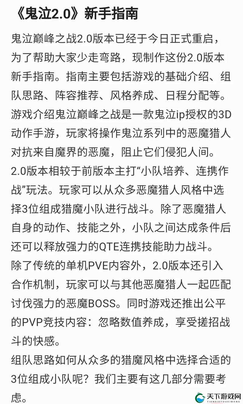 鬼泣巅峰之战，解锁高级猎魔执照的终极攻略