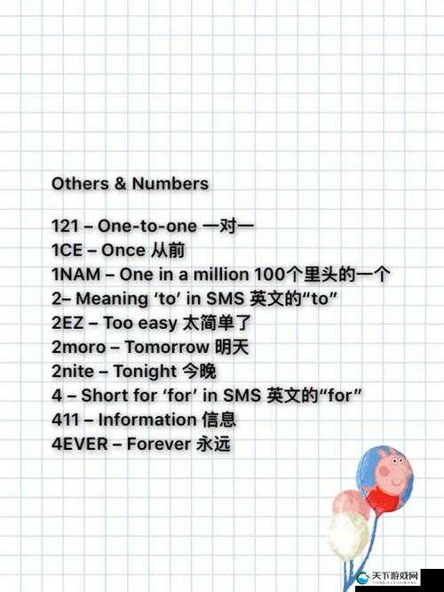 一前一后三个人轮换的英文怎么说:详细解析与示例