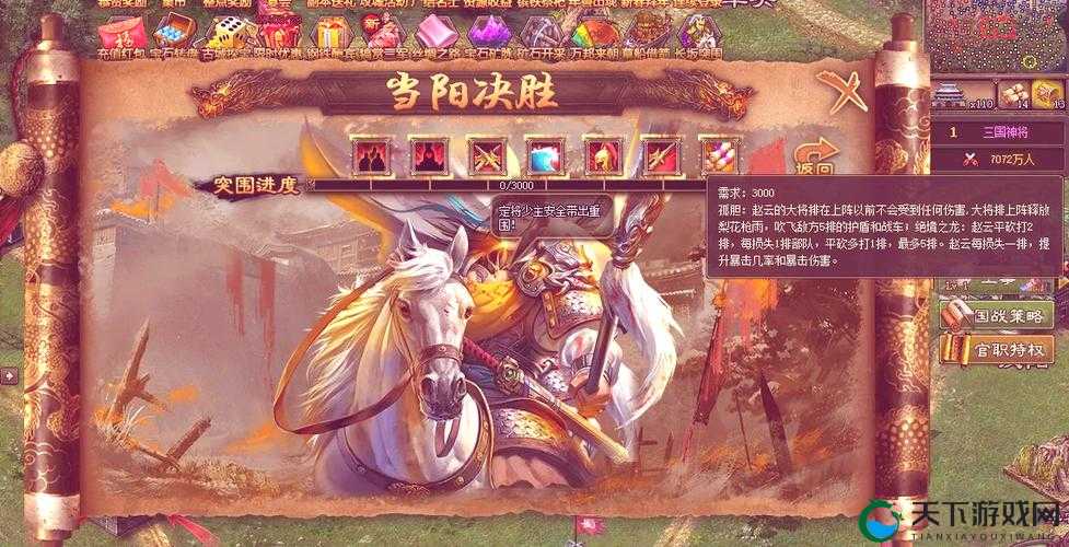 操作攻城掠地矿山 130 给什么：丰富资源等你来拿