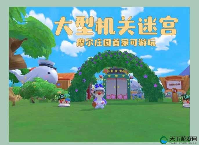摩尔庄园伐木场探秘,位置与资源一网打尽