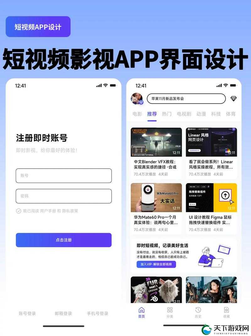 成品短视频 APP 下载：热门电影都有哪些