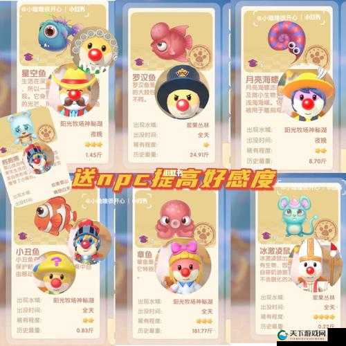 摩尔庄园手游甲鱼刷新位置一览