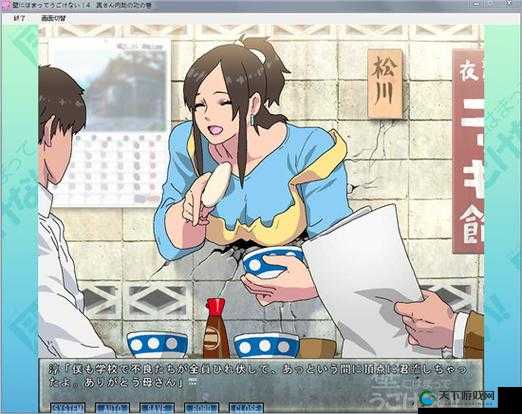 卡在墙上的女孩 2 下载手游：探索神秘游戏世界