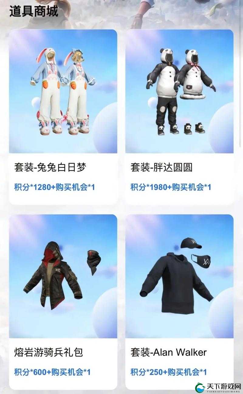 和平精英永久套装活动内容一览