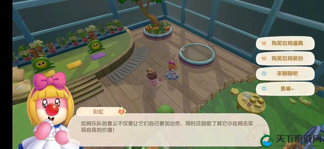 摩尔庄园手游毛毛花获取攻略