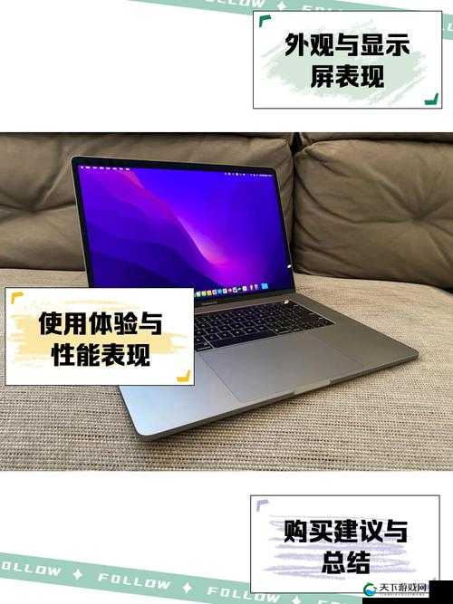 16 岁日本学生 MacBook Pro 评测正式推出高清版:深度解析与体验分享