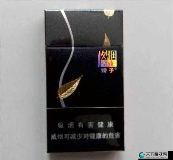 格调娇子黑色多少钱一包？口感醇厚，烟香浓郁