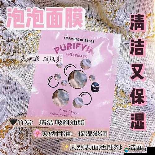 一面膜上边一面膜下边财阀少爷的传奇人生故事