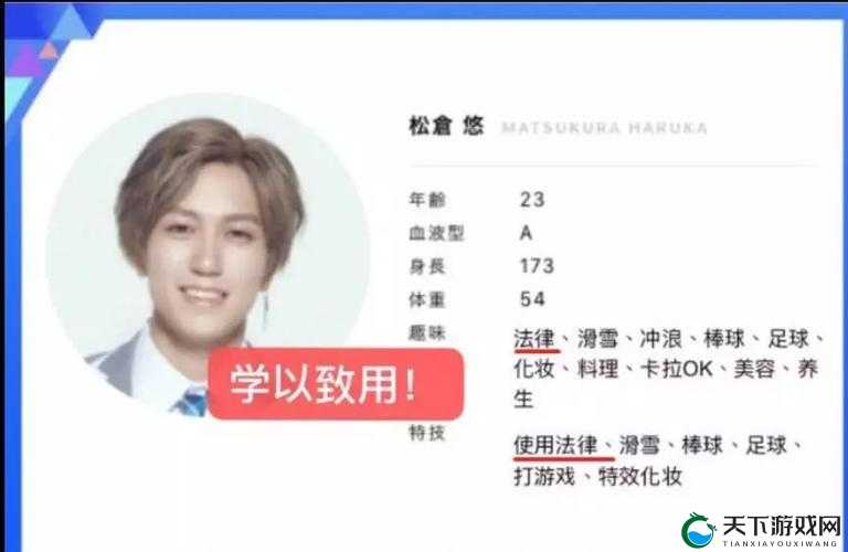 日本一品和二品区别：无需账号，即享精彩