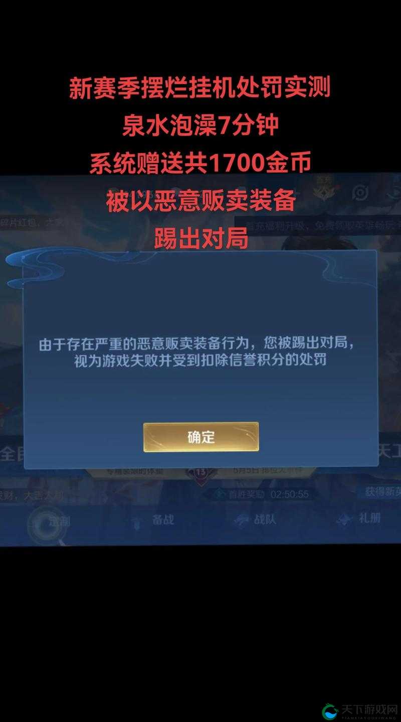 王者荣耀S23赛季，解锁强势硬辅，制霸峡谷新篇章