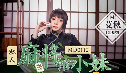 天美视频传媒播放器下载免费无需付费畅享精彩资源