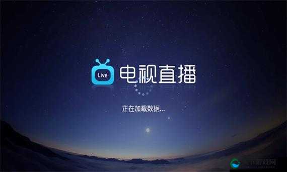 成品视频直播软件推荐：这些软件你一定不能错过