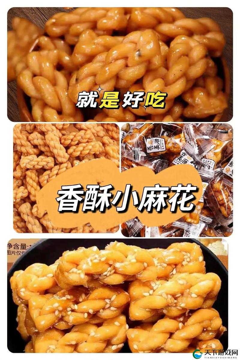 911 制品厂麻花豆：传承经典美味，带给你独特口感享受