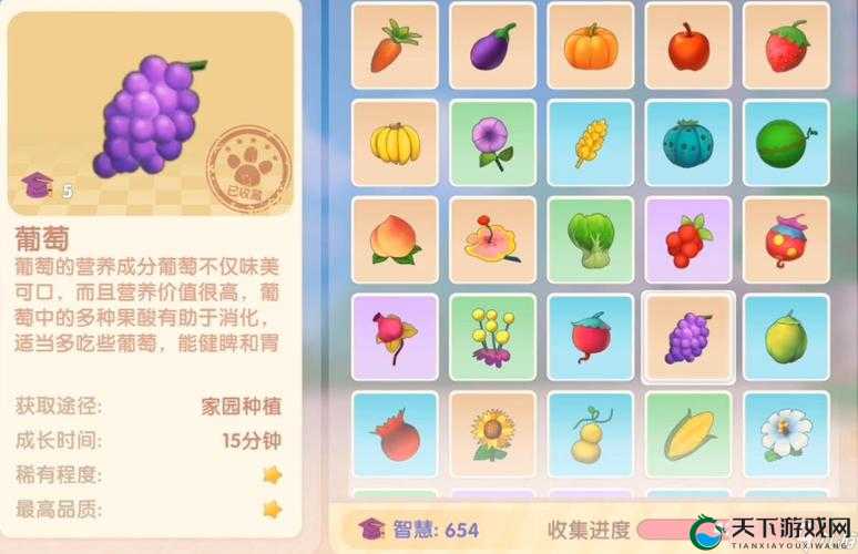 摩尔庄园手游咕唧蛋挞食谱介绍