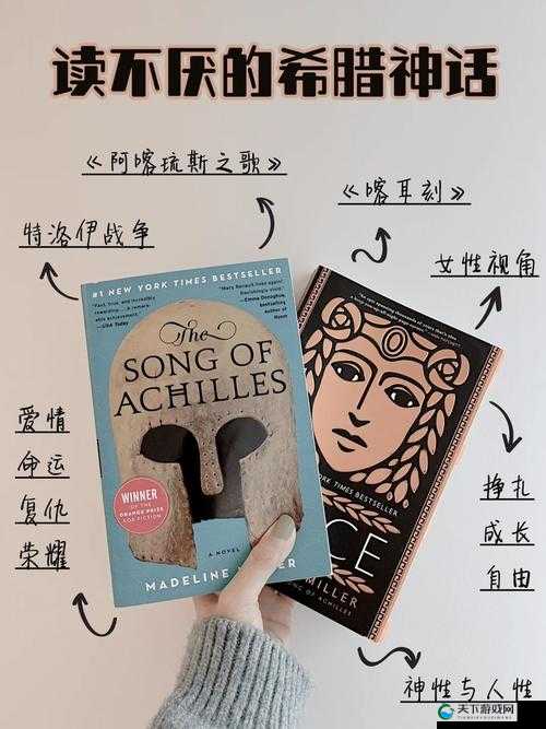 日本大但人文艺术与希腊文化：两种不同文化的独特魅力展现与碰撞