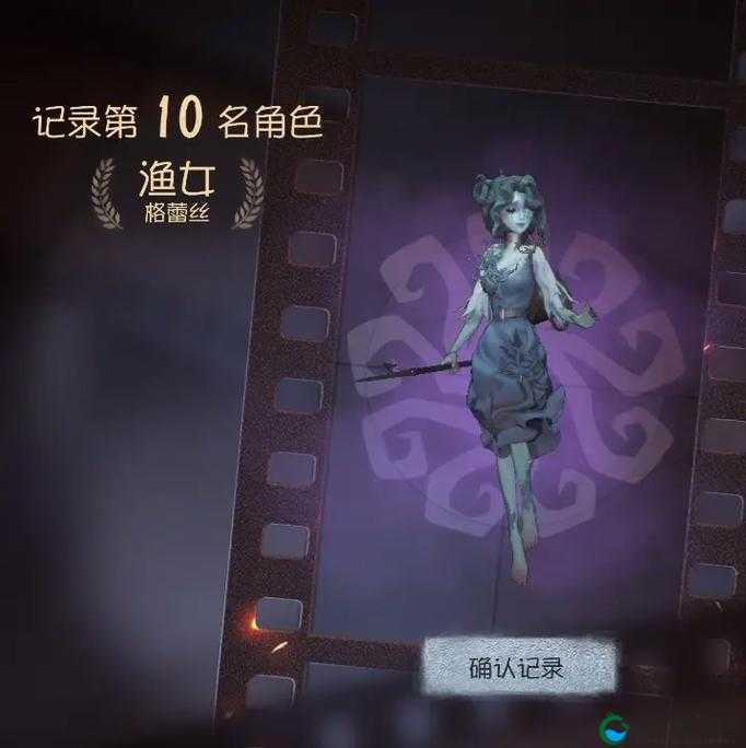 第五人格新监管者格蕾丝情报，沉默的复仇者降临庄园