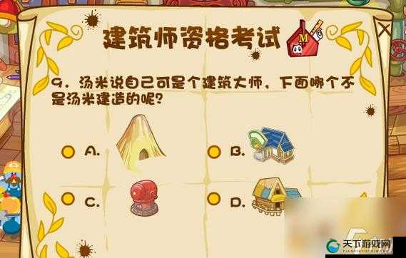 摩尔庄园手游，揭秘熟悉居民任务的趣味攻略
