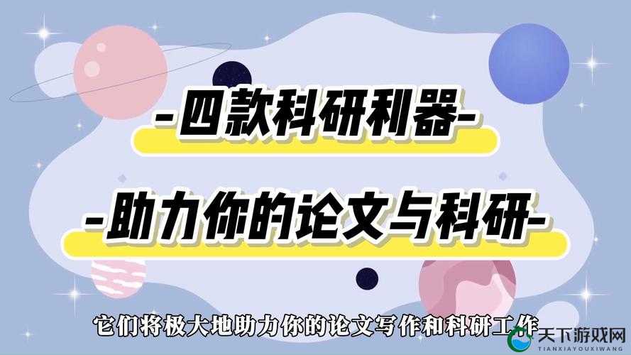 学生 macbook 助力学习与创作的利器