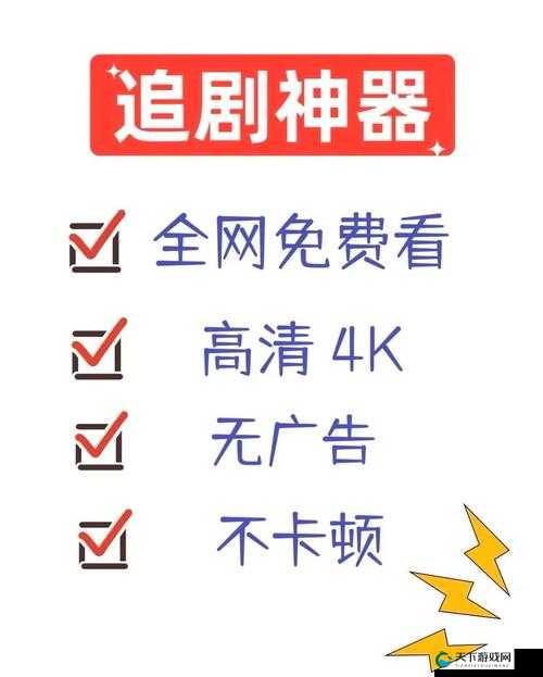 绿巨人 APP 免费下载无限看 IOS 畅享精彩影视资源