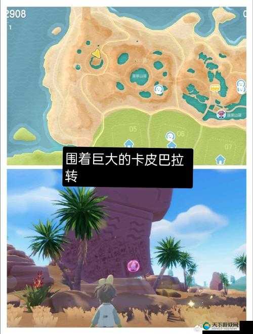 摩尔庄园泡泡龙探险指南，全位置揭秘
