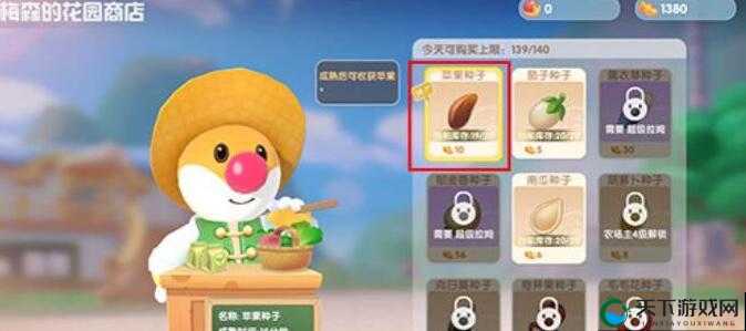 摩尔庄园手游羊毛获得攻略