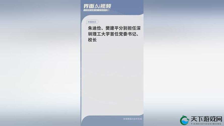 抵债的朋友麦子 3 和普通版对比：深度剖析两者差异之处