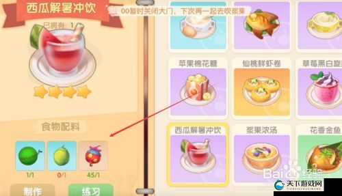 摩尔庄园手游，解锁西瓜种植秘籍，打造夏日甜蜜果园