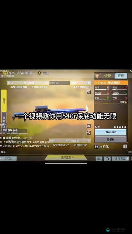 使命召唤手游风暴中心宝箱购买建议