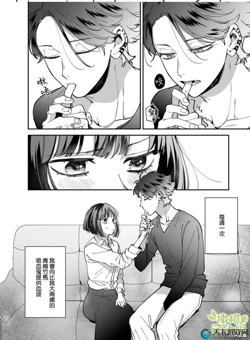 拷贝漫画官方网页:畅享海量精彩漫画资源