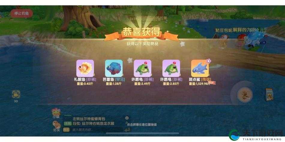 摩尔庄园手游斑点鲨垂钓秘境大揭秘