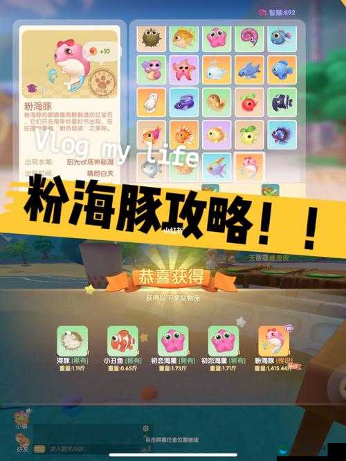 摩尔庄园手游渔网购买攻略