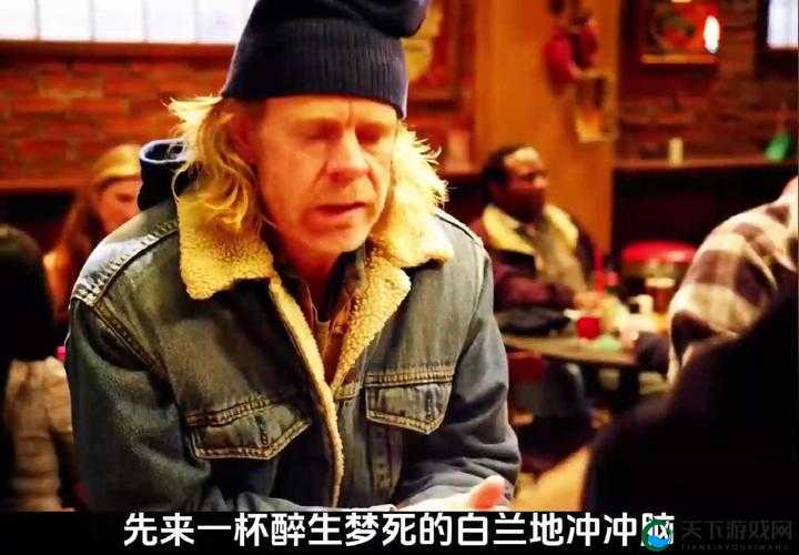 无耻家庭凯伦和老爹最经典的一句-我在你身边就有家的感觉-对其的深刻解读