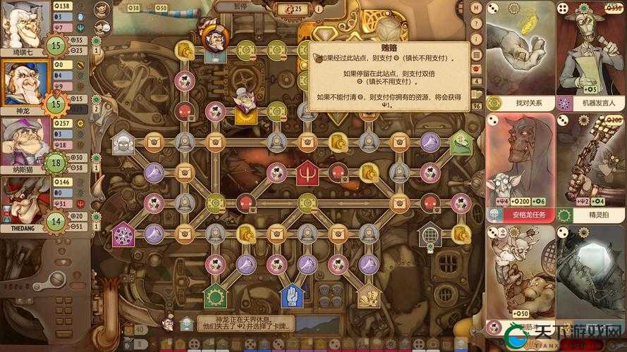 妖精股份公司技巧汇总：实用技巧全掌握助企业发展