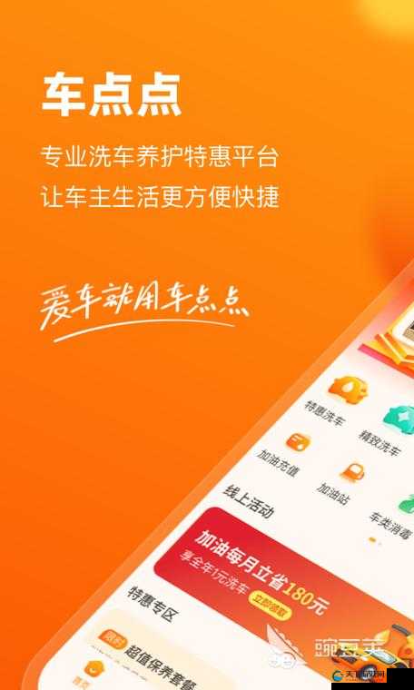 免费行情软件下载入口:提供专业便捷的行情分析工具
