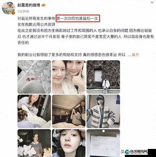 吃瓜爆料：那些不为人知的娱乐圈秘闻大揭秘