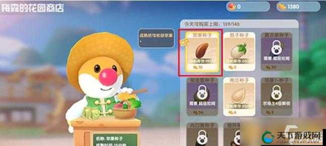 摩尔庄园手游黑糊糊粥，解锁星级料理的秘籍