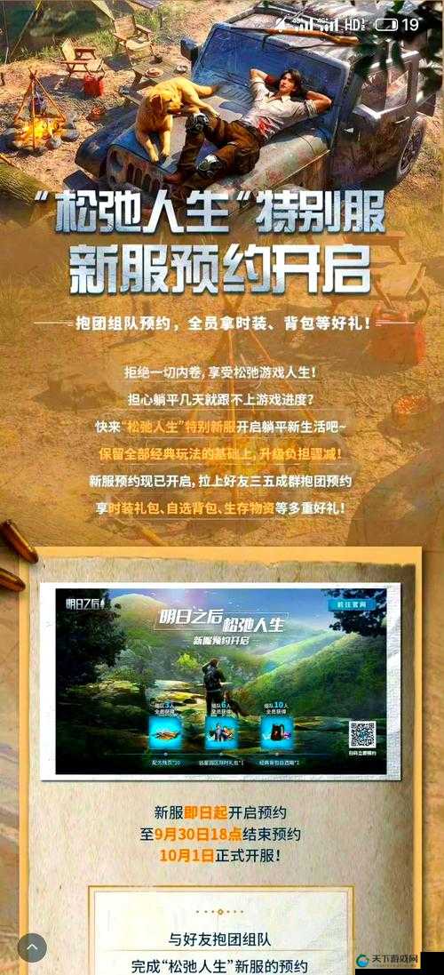 时尚与冒险的交响，解析明日之后斗牛时刻时装的文化内涵与市场影响