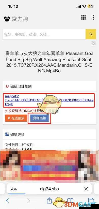 搜索引擎-磁力猫:提供全面搜索结果的磁力链接搜索引擎