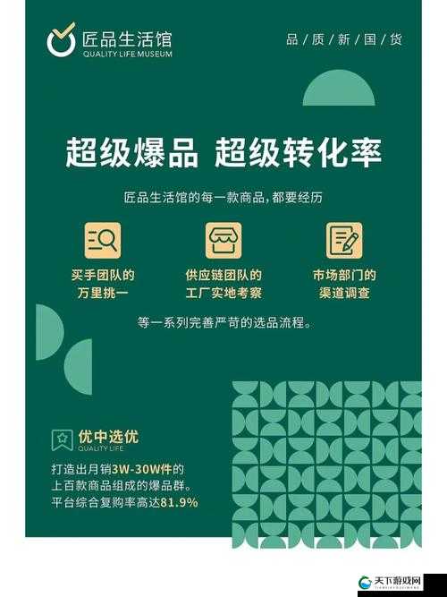 探索品质生活欧美精产国品一二三产品特点之深入解读与分析