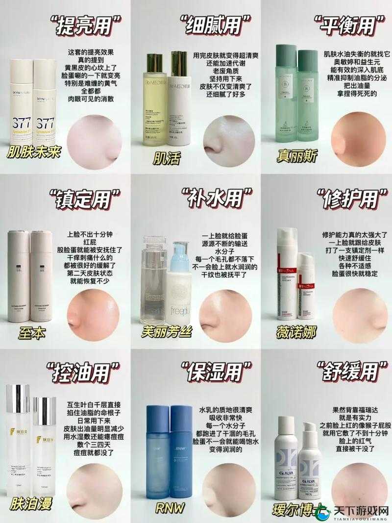18 岁女生护肤品排行榜前十名推荐：让你拥有青春美肌