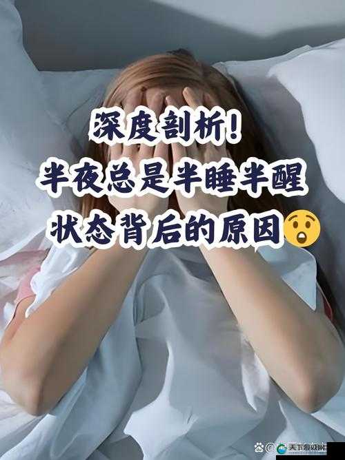 为什么都是 B 感觉不一样：深度剖析其背后原因及影响