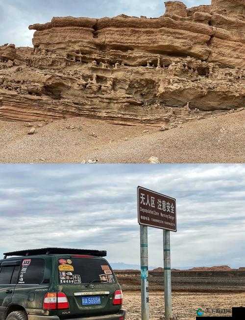 无人区编码 6229Jm 观天下事引发众议：探索未知的边界