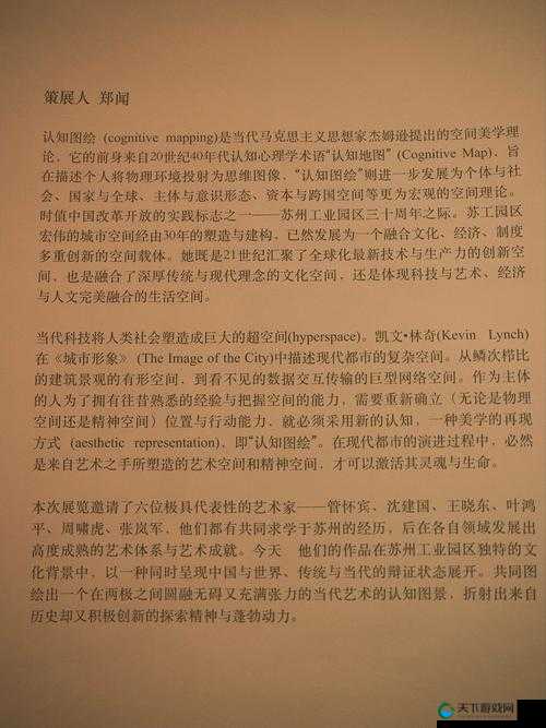 A 最大但人文艺术：开启艺术探索之旅