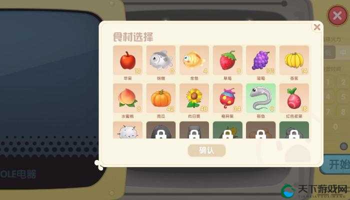 摩尔庄园手游葡萄甜浆制作攻略