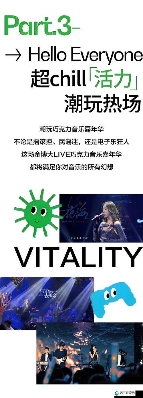 X 姓女 RAPPER 从音乐旅程中绽放独特光芒